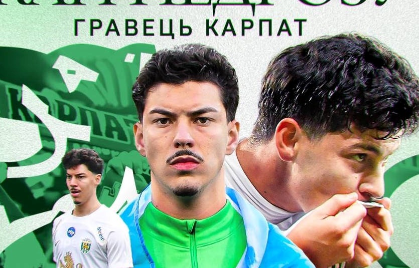 Новини спорту - Карпати уклали повноцінний контракт із гравцем, який проявив себе в сезоні