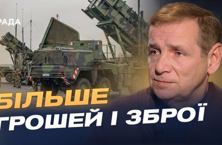 Саміт у Гаазі: $50 млрд підтримки і нові очікування для ЗСУ | Олексій Гетьман