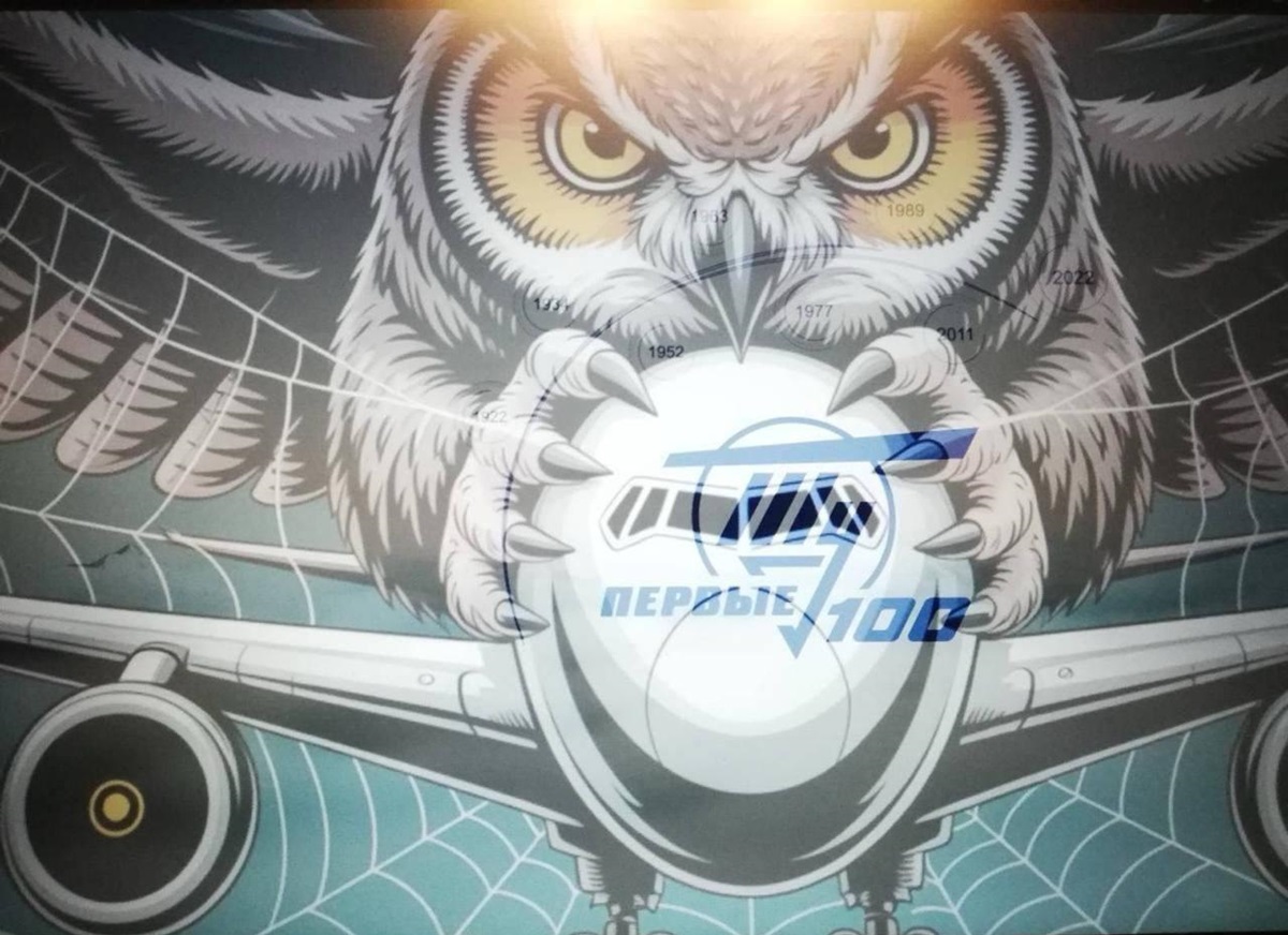 Новини України - Хакери зламали ресурси КБ Туполєв - ЗМІ