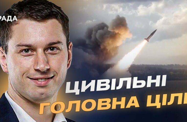 Ракетна брехня кремля: чим насправді росія прикриває атаки на цивільних | Богдан Долінце