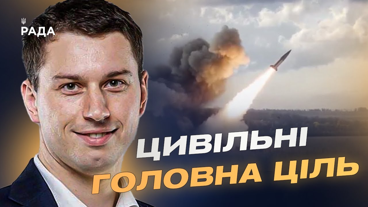 Ракетна брехня кремля: чим насправді росія прикриває атаки на цивільних | Богдан Долінце