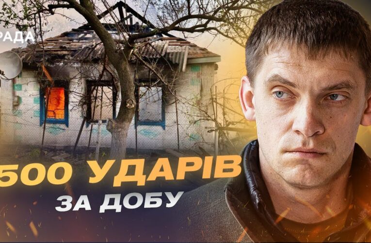 Місто на лінії фронту: щоденний героїзм мешканців і рятувальників | Іван Федоров