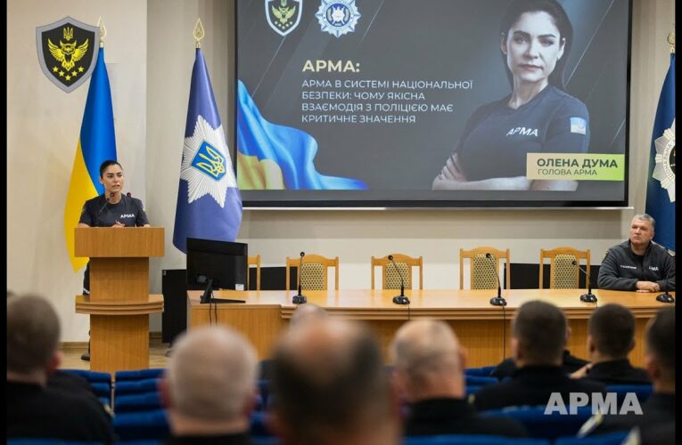 Олена Дума провела лекцію для керівників районних управлінь поліції