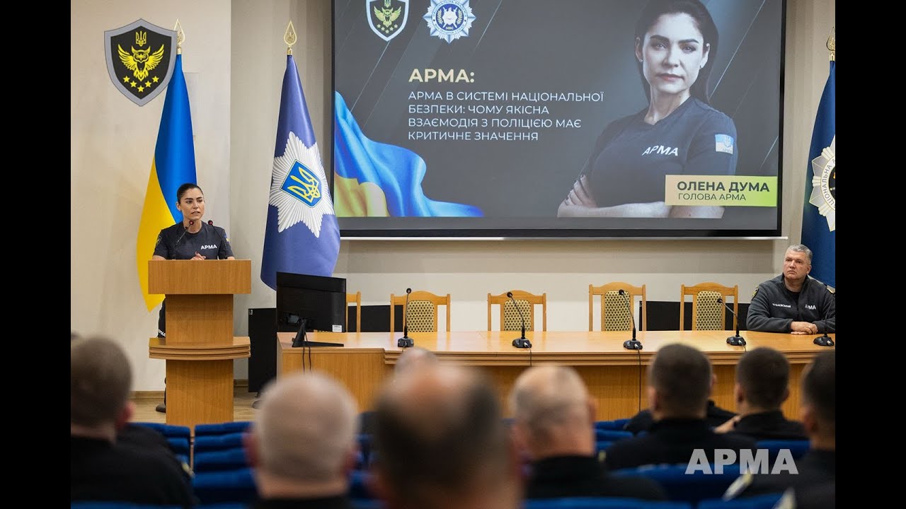 Олена Дума провела лекцію для керівників районних управлінь поліції