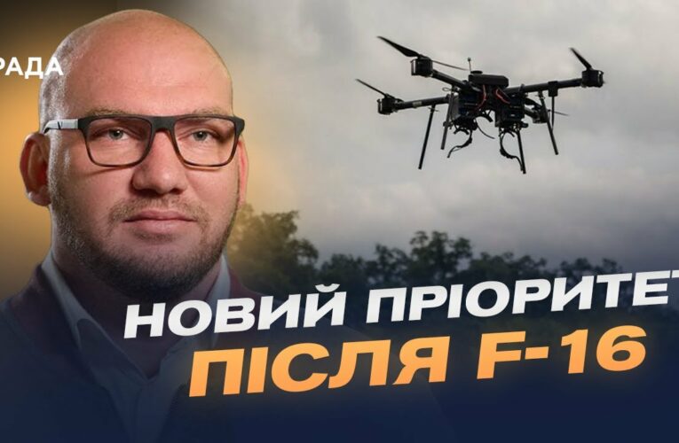 Фінансова підтримка, дрони та санкції: що отримає Україна до кінця року | Олексій Леонов