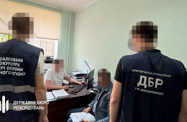 Махінації з виплатами у 110-ій бригаді: повідомлено нові підозри