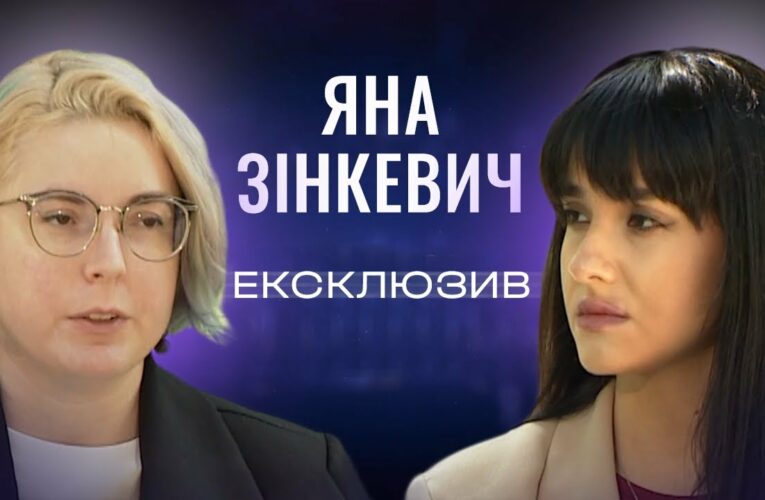 6 МІЛЬЙОНІВ ВЕТЕРАНІВ. Чи готова держава? Яна Зінкевич | ЕКСКЛЮЗИВ!