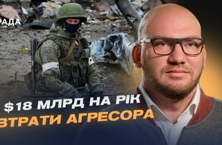 18-й пакет санкцій ЄС: жорсткий удар по російському нафтовому експорту | Олексій Леонов