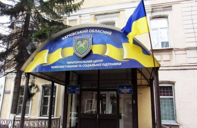 На Харківщині чоловік випав з вікна ТЦК