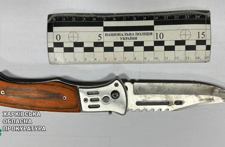 На Харківщині підлітка підозрюють у жорстокому вбивстві