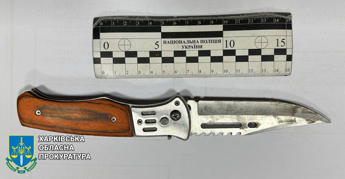 Новини України - На Харківщині підлітка підозрюють у жорстокому вбивстві