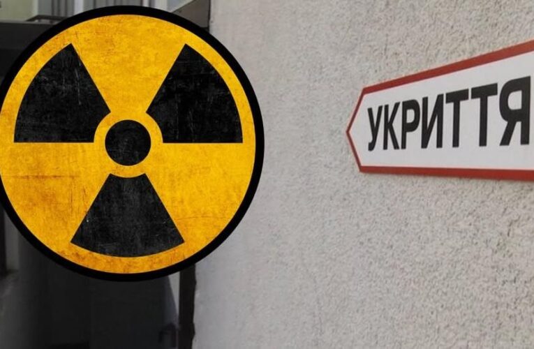 На Кіровоградщині школи перевіряють на наявність радіоактивного газу