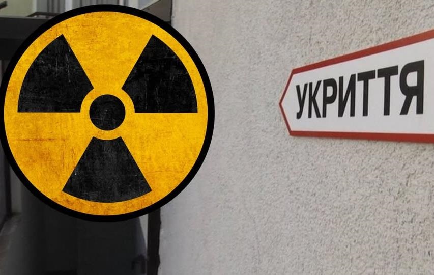 Новини України - На Кіровоградщині школи перевіряють на наявність радіоактивного газу