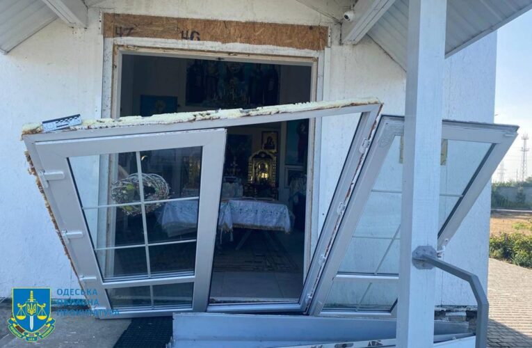 На Одещині внаслідок атаки дронів РФ пошкоджено храм