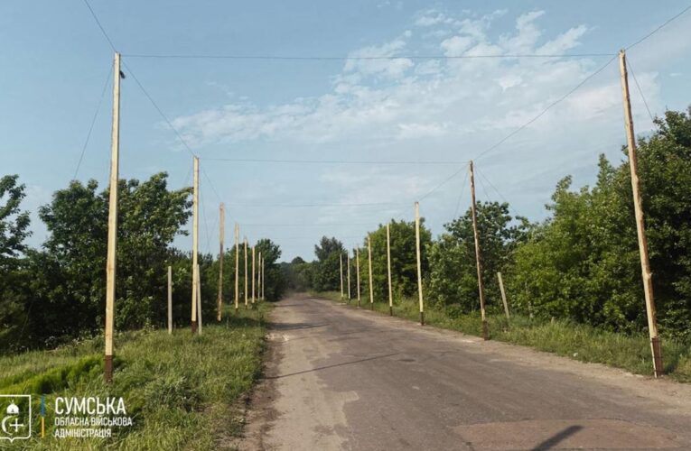 На Сумщині над дорогами натягують антидронові сітки