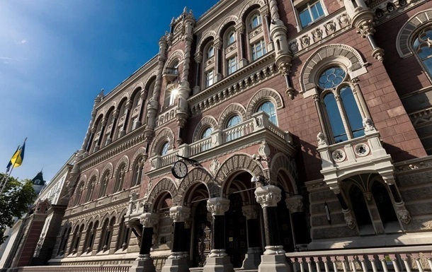 НБУ розглядає пом’якшення облікової ставки в другому півріччі