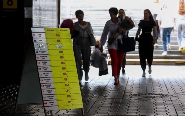 Новини бізнесу - НБУ знову підняв курс євро до історичного максимуму