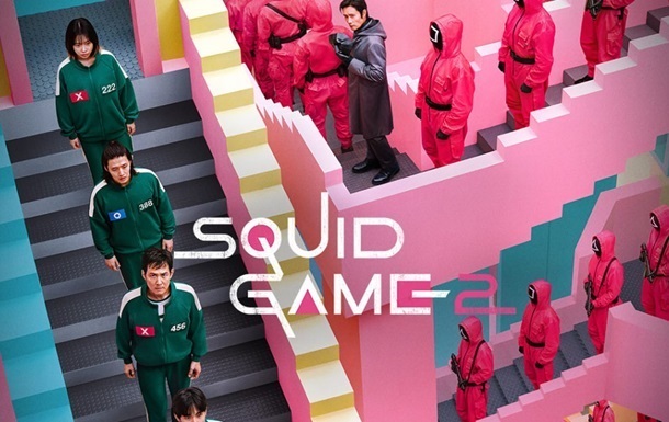 Netflix випустив фінальний сезон Гри в кальмара