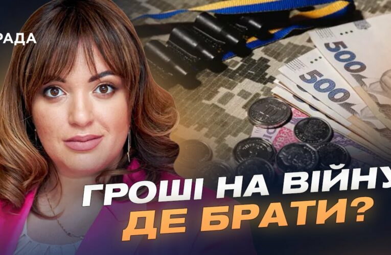Україна не отримала ракети: що відомо про рішення США | Леся Забуранна