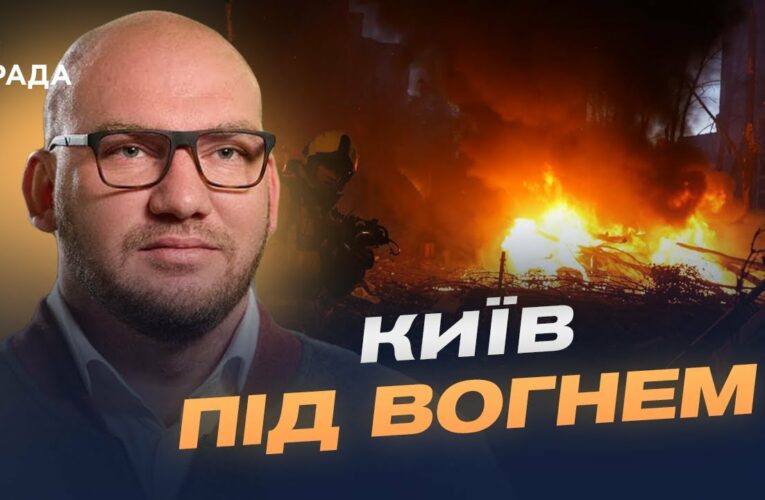 Від обстрілів до санкцій: як світ реагує на терор росії | Олексій Леонов