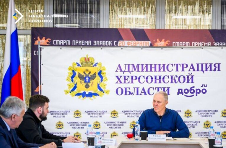Окупанти створюють реєстр кремлівських активістів на ТОТ – ЦНС
