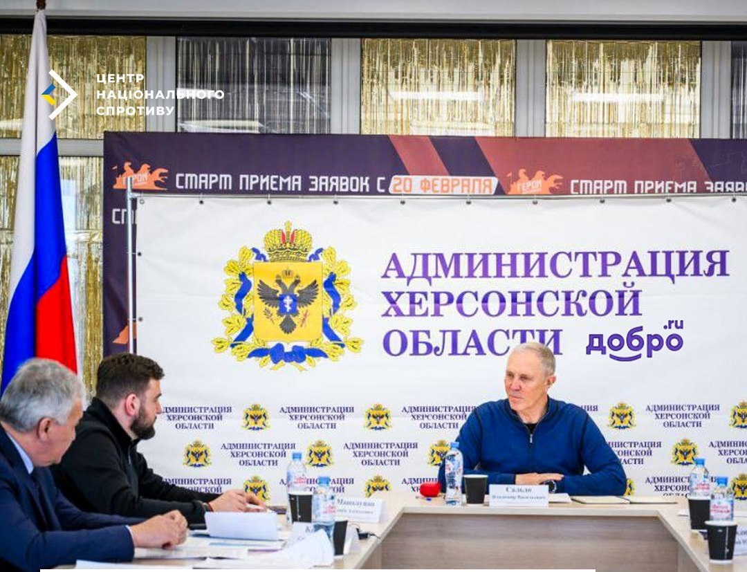 Новини України - Окупанти створюють реєстр кремлівських активістів на ТОТ - ЦНС