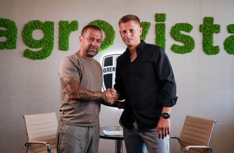 Олександрія оголосила про призначення нового головного тренера