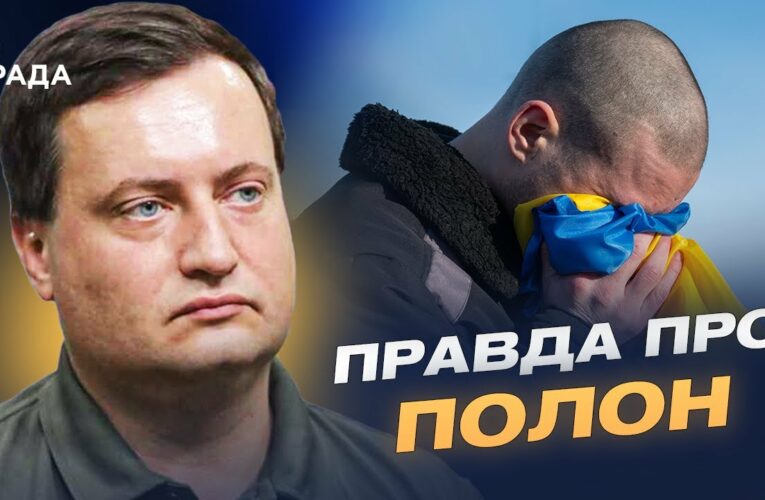 Свідчення бранців: що пережили українські захисники в російському полоні | Андрій Юсов