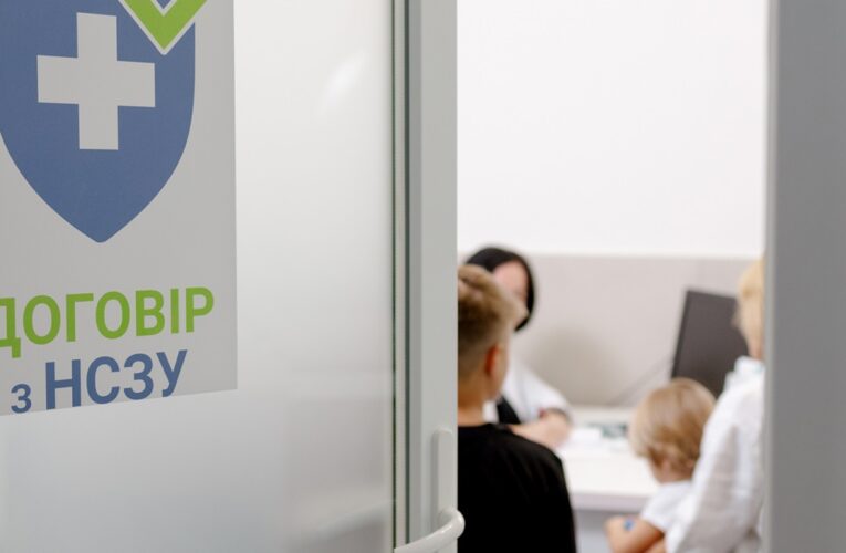 Перевірка медзакладів: за що лікарні позбавляють фінансування