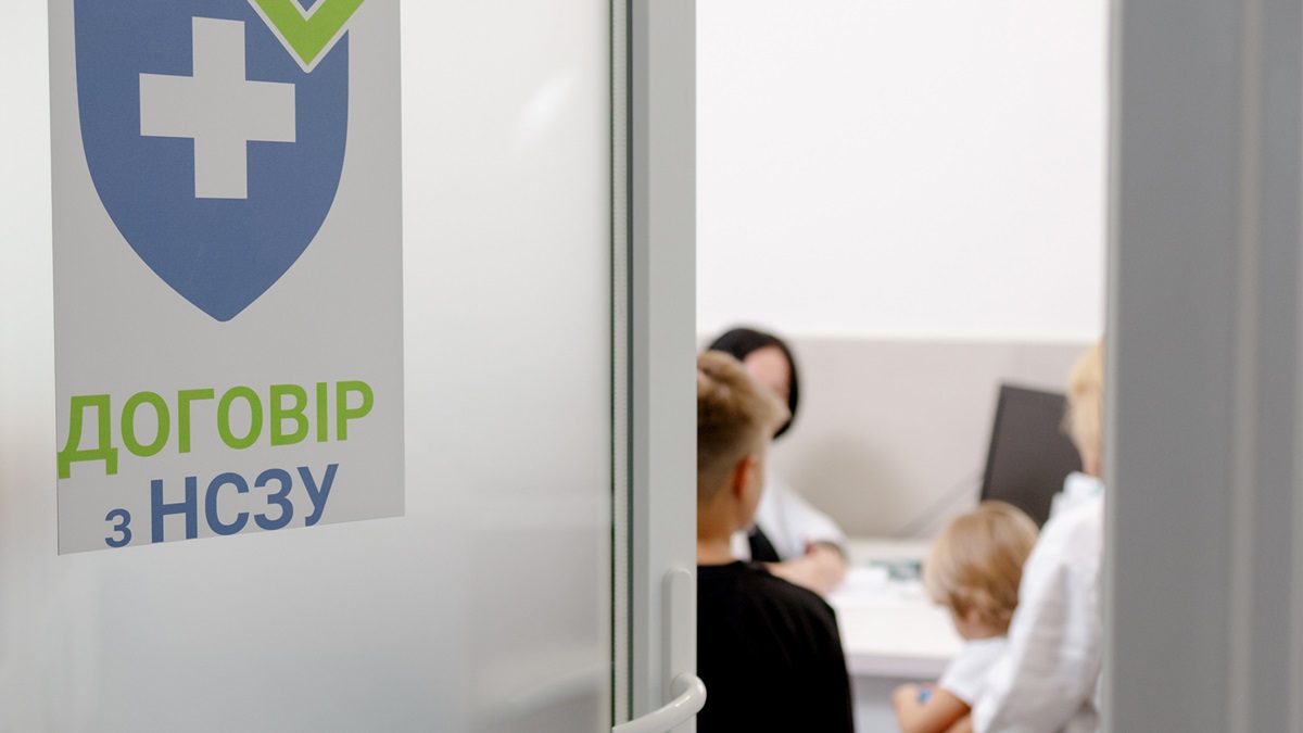 Без категорії - Перевірка медзакладів: за що лікарні позбавляють фінансування