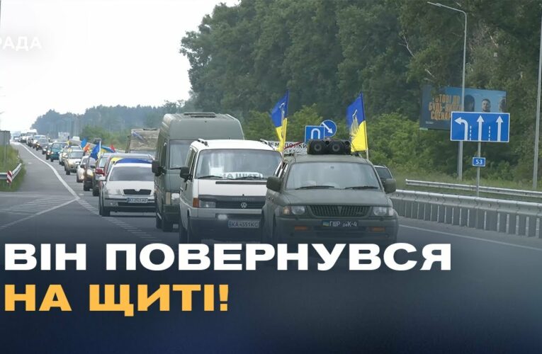 “НА ЩИТІ”: Семиполки прощаються з 25-річним Героєм Миколою Смоловиком
