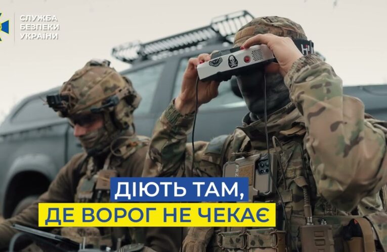 ПРИВІТАННЯ ГОЛОВИ СБУ ДО 31-ої РІЧНИЦІ СТВОРЕННЯ ЦЕНТРУ СПЕЦІАЛЬНИХ ОПЕРАЦІЙ «А»