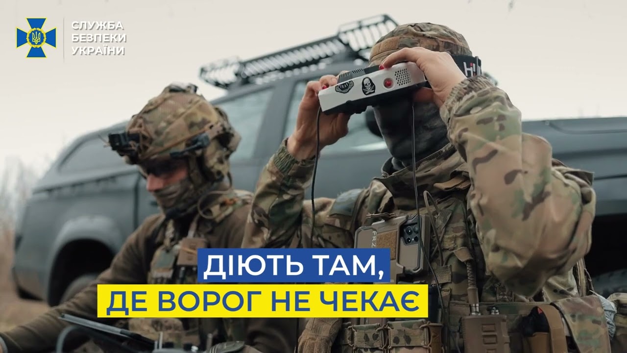 ПРИВІТАННЯ ГОЛОВИ СБУ ДО 31-ої РІЧНИЦІ СТВОРЕННЯ ЦЕНТРУ СПЕЦІАЛЬНИХ ОПЕРАЦІЙ «А»