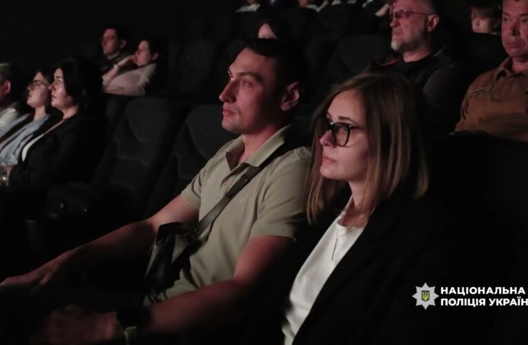 У Києві відбувся допрем’єрний показ фільму «Без права на помилку» про вибухотехніків Нацполіції