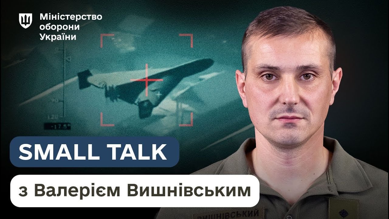 JATEC: міст до НАТО. Як Україна інтегрує бойовий досвід у стандарти Альянсу