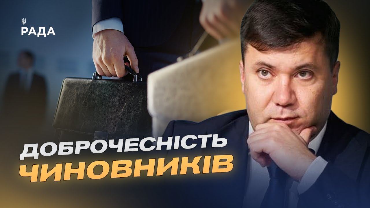 Андрій Вітренко: як Київрада реагує на внутрішні управлінські виклики