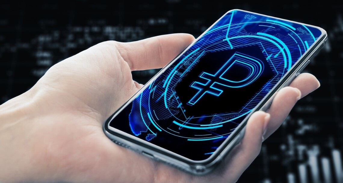 Новини світу - РФ планує впровадити “цифровий рубль" - ГУР