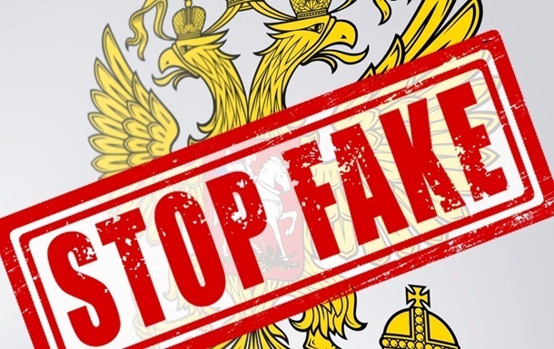 Росіяни поширюють фейки про українську делегацію у Стамбулі