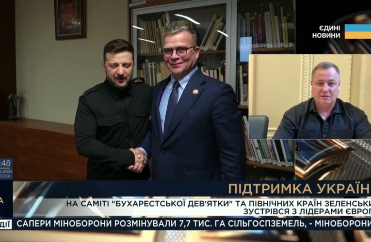 Саміт у Вільнюсі: нові домовленості, інвестиції в зброю та тиск на рф | Сергій Євтушок