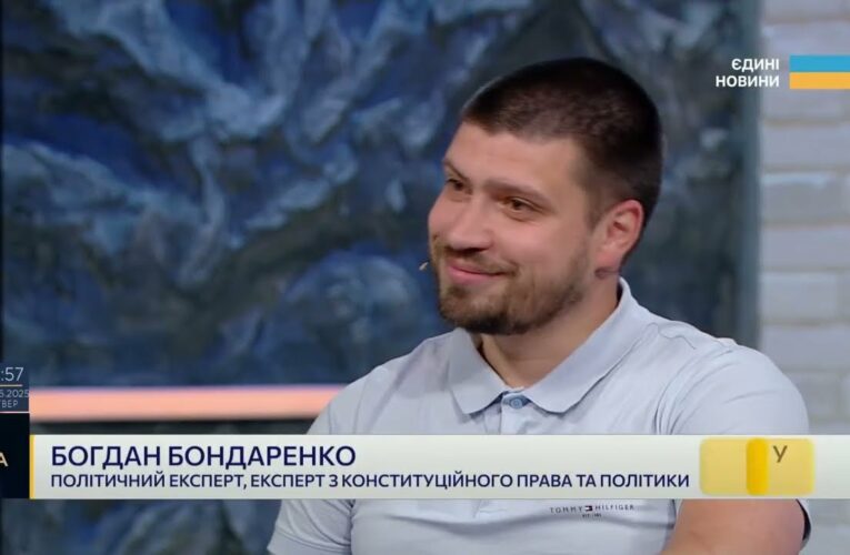 Чи можливі справжні переговори з рф? Правовий та політичний погляд | Богдан Бондаренко