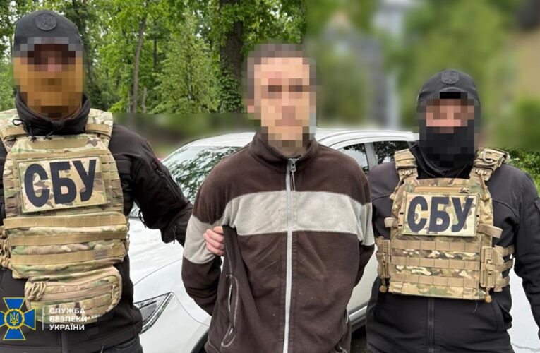 СБУ затримала агента ФСБ, який коригував удари росіян по Києву