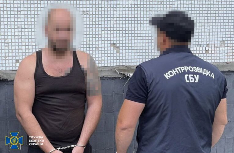 СБУ затримала агентів РФ за замах на військового