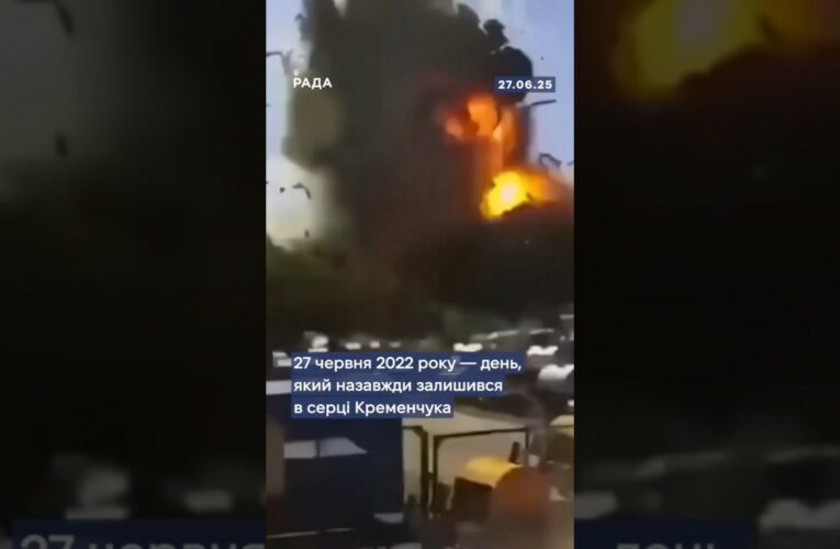 27 червня 2022 року Кременчук здригнувся від одного з найстрашніших ударів війни.