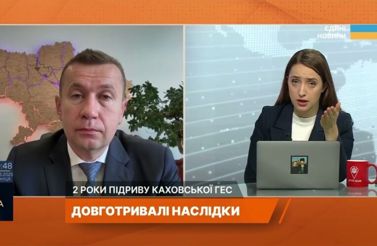 Два роки після підриву Каховської ГЕС: Екологічні наслідки та відповідальність рф | Сергій Власенко