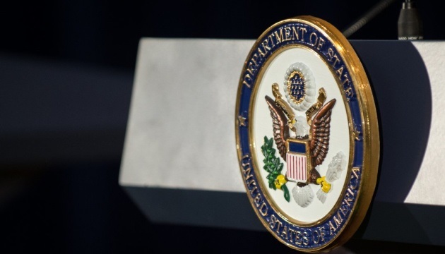 Новини світу - США закликають КНДР припинити передачу військової допомоги РФ - Держдеп