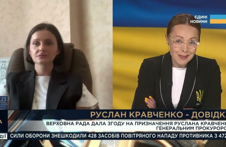 Новий Генпрокурор! Виклики реформування прокуратури | Ольга Василевська-Смаглюк