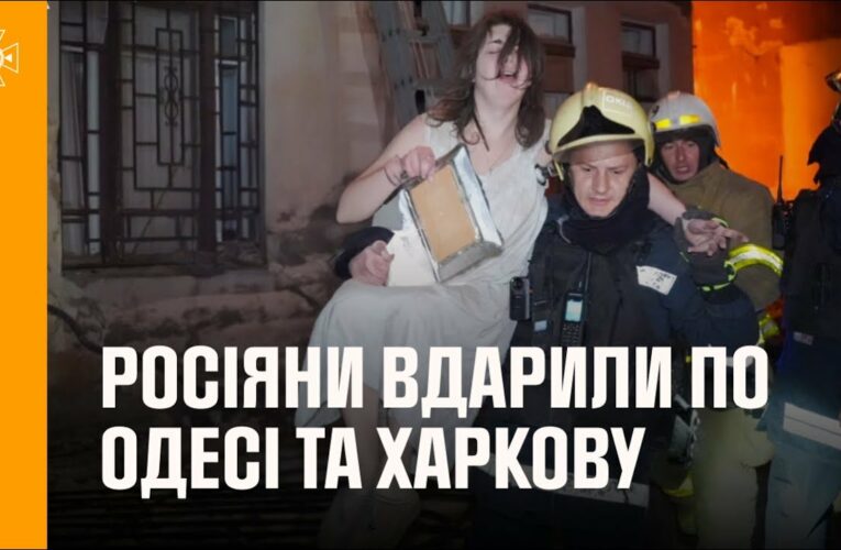 Вночі росіяни масовано вдарили по Одесі, Харкову та їхніх передмістях понад 20 ударними дронами