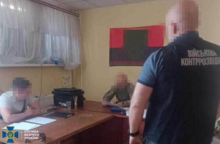 Тиловики ЗСУ отримали 35 млн грн “бойових” – СБУ