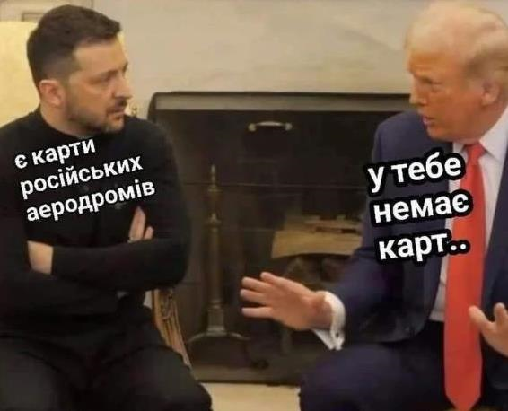Троянські фури та пакунок малюка: реакція соцмереж на спецоперацію СБУ