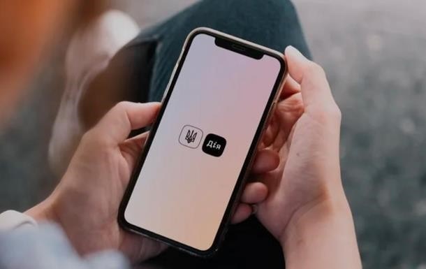 Новини України - У Дії стала доступна послуга заміни техпаспорта авто